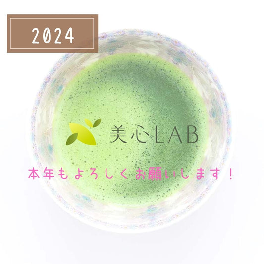 2024年もMatcha Meditationを通じてWell-beingな暮らしをサポート！