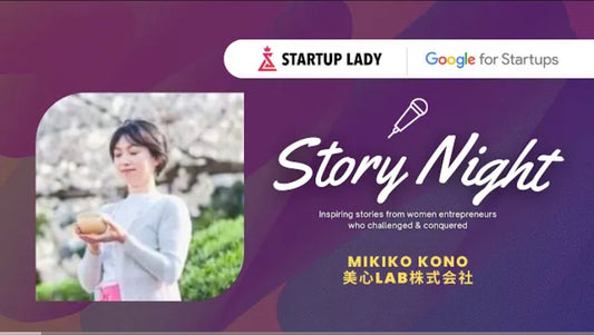 Well-beingなひと時をお届けするお抹茶時間についてYouTube動画のご紹介 - 5分で完結する体験型ストレスケアMatcha Meditation~美心LAB公式サイト