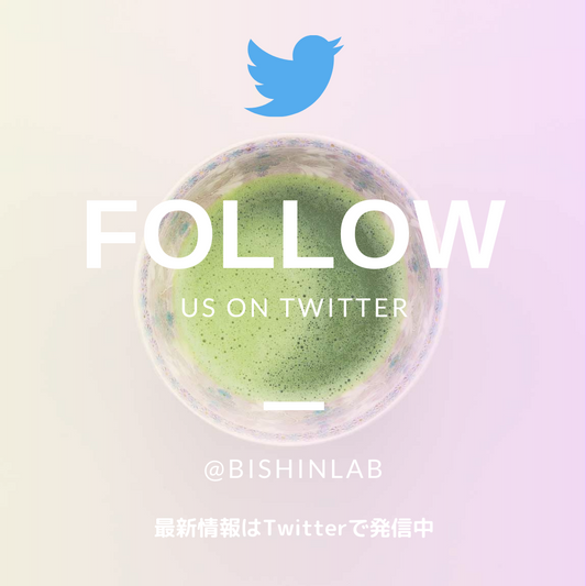 最新情報は公式Twitterで発信中 - 5分で完結する体験型ストレスケアMatcha Meditation~美心LAB公式サイト