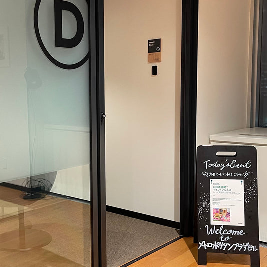 Weworkメトロポリタンビル