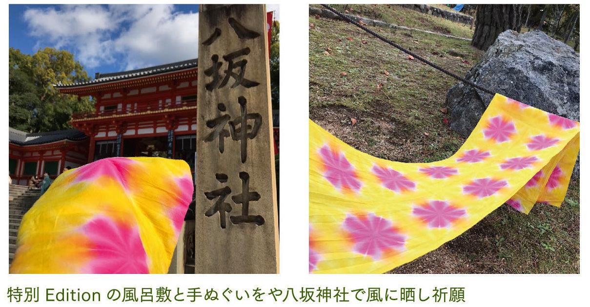 11.旅する茶室 あまびえ - 5分で完結する体験型ストレスケアMatcha Meditation~美心LAB公式サイト